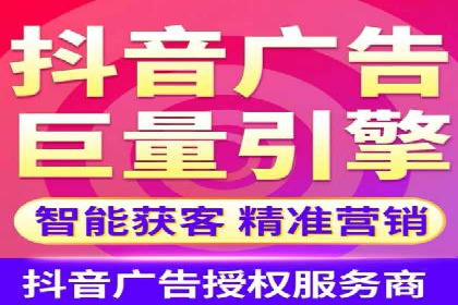 信息流代运营案例：短视频平台内容运营