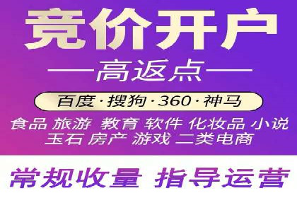 竞价广告策略：网络推广的黄金法则