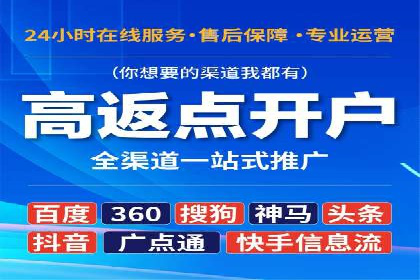 抖音信息流广告案例：如何打造爆款