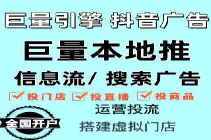 百度竞价公司广告投放技巧及效果展示